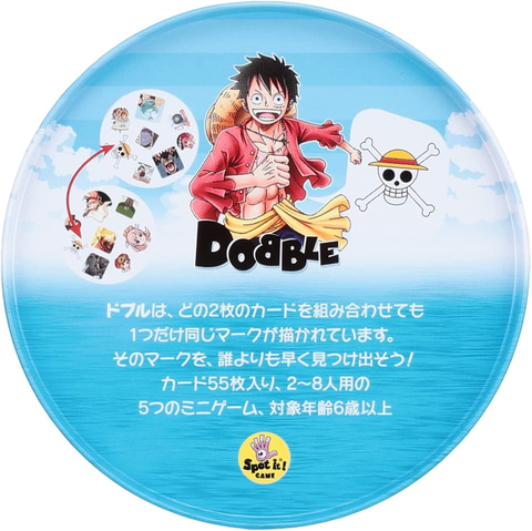 5種類のミニゲームで遊べるカードゲーム ワンピース Dobble がamazonでセール中 Hobby Watch