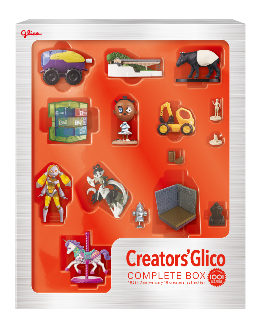 「クリエイターズグリコ」コンプリートBOX