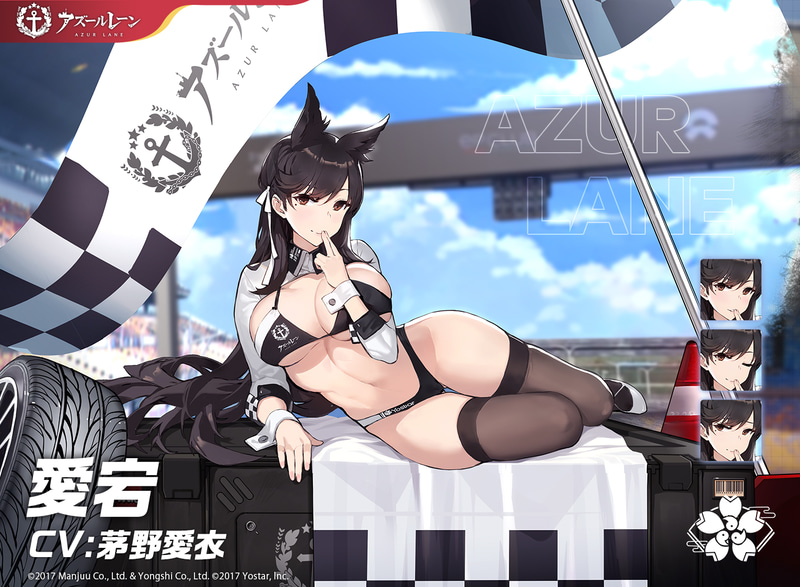 愛宕のレースクイーン姿