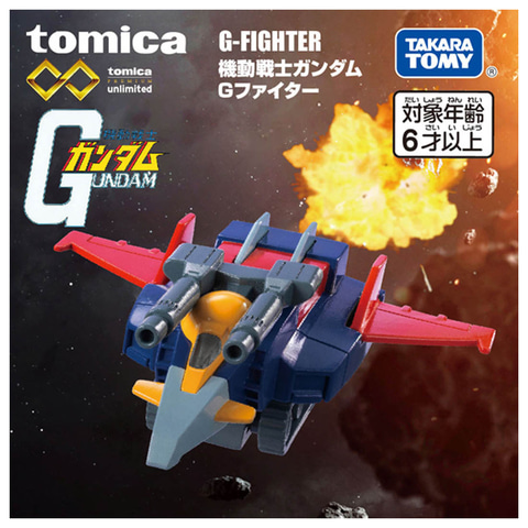 トミカ　ドリームトミカ⭐️機動戦士ガンダム⚡️未開封７種フルコンプリートセット✨‼️ トミカ ドリームトミカ⭐️機動戦士ガンダム⚡️未開封7種フル