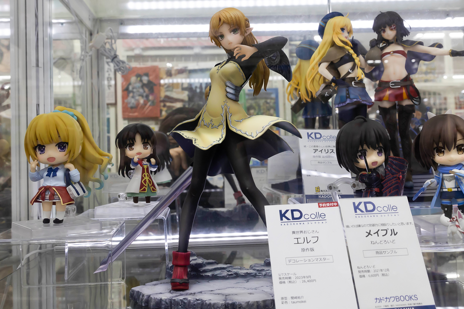 全高は約250mm。本体の他専用台座も付属している。