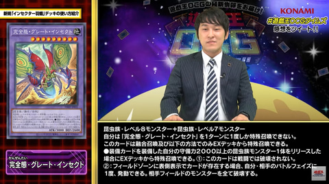 強制するG 接触するG | カード詳細 | 遊戯王ニューロン(オフィシャルカードゲーム