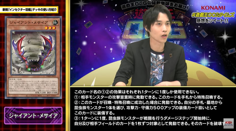 強制するG 応戦するG | カード詳細 | 遊戯王ニューロン(オフィシャルカードゲーム