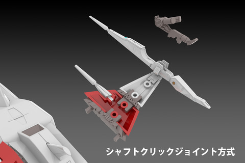 ダライアス」に登場するシルバーホークを1/144スケールで