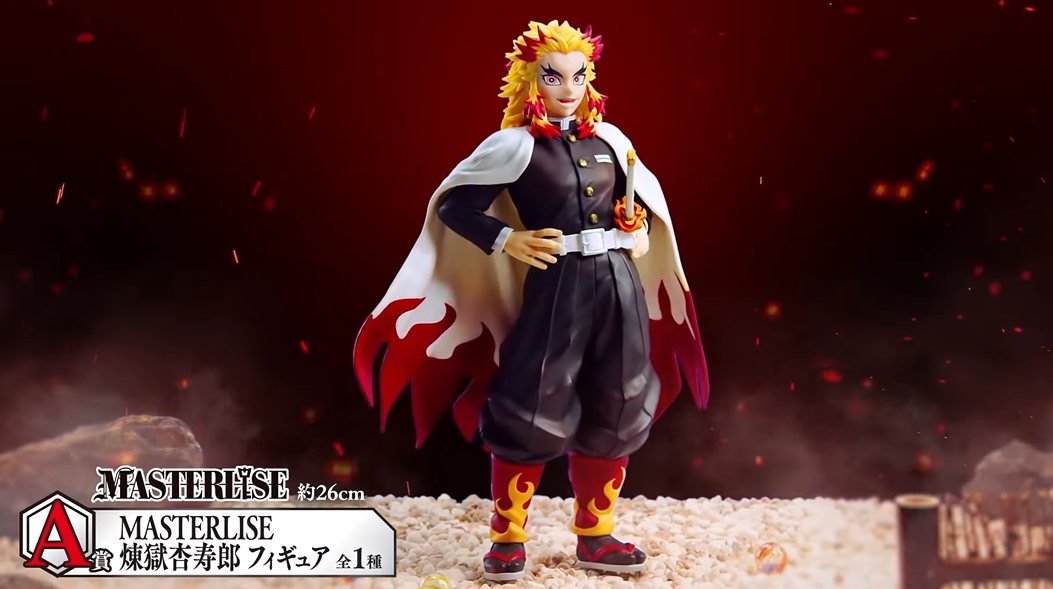 A賞：MASTERLISE 煉獄杏寿郎 フィギュア