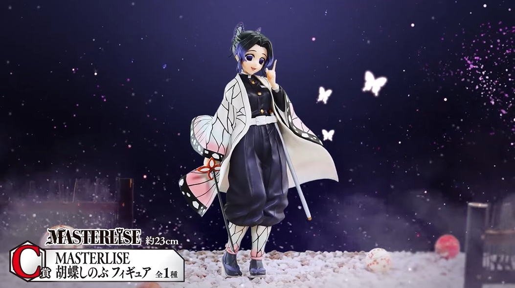 MASTERLISE 胡蝶しのぶ フィギュア