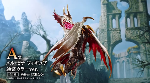 MHサンブレイク」一番くじの商品紹介PV公開＆全ラインナップ発表！ 10