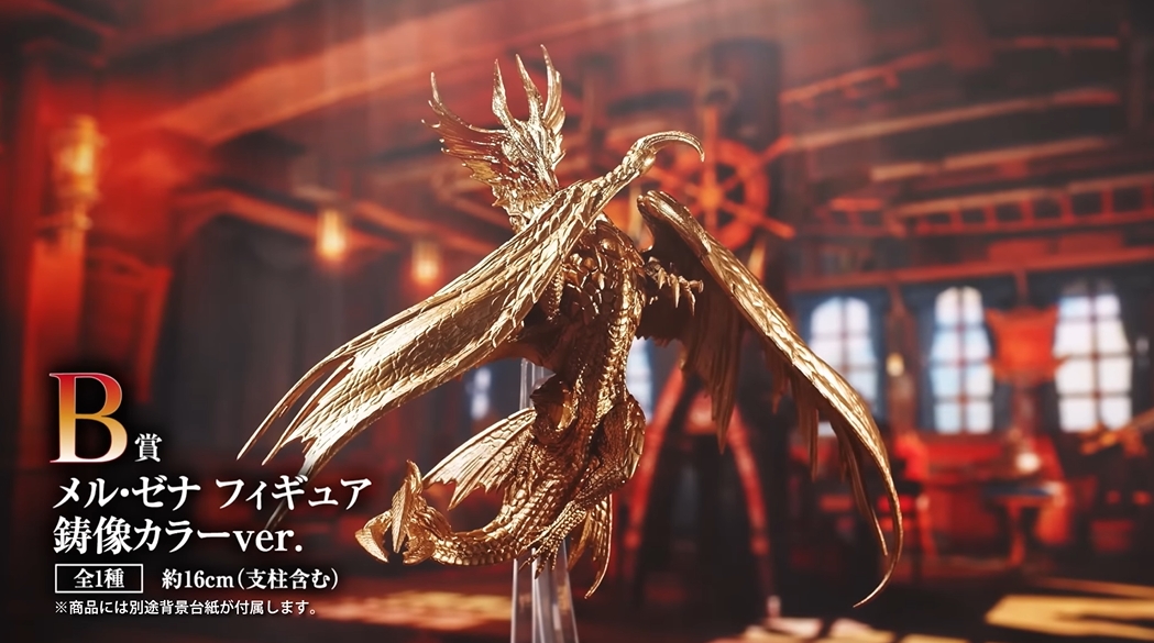 B賞：メル・ゼナ フィギュア 鋳像カラーver.