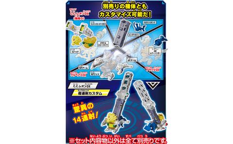 シューティングホビー「ボトルマン」より「BOT-39 ボトルマン DX