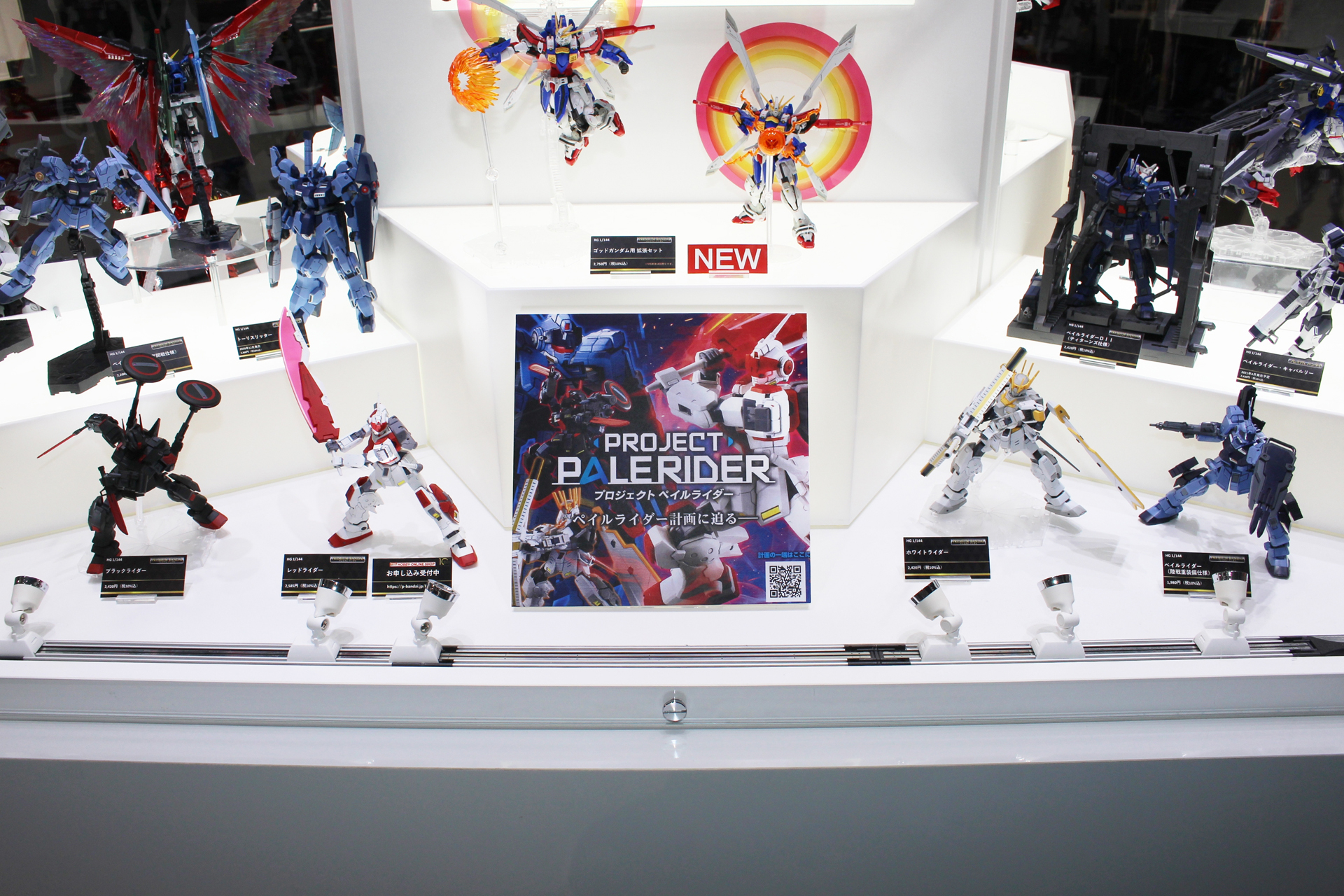 GUDAM BASE TOKYOでは、ペイルライダー計画の各機体とともに展示されていた