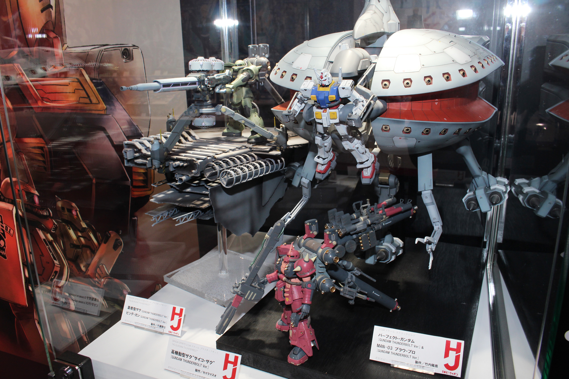 「ホビージャパン」協力による作例。イオとダリルの搭乗したMSを展示している