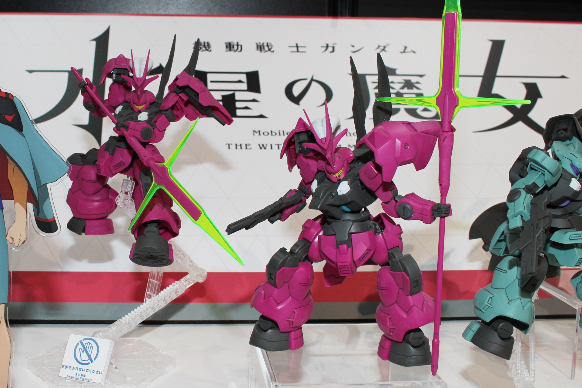「HG 1/144 ディランザ (グエル専用機)」。10月8日発売。価格は1,760円（税込）
