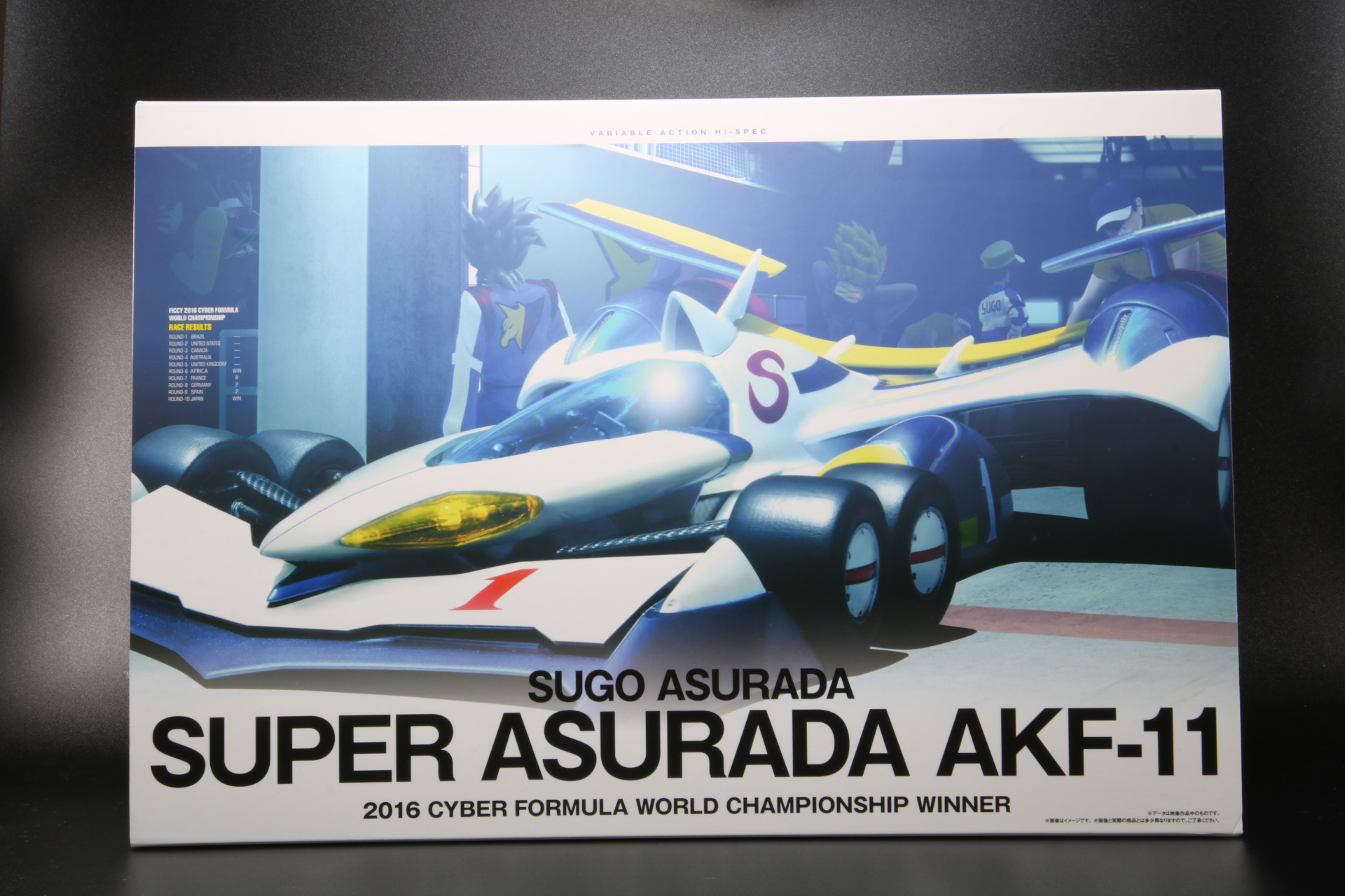 蓋を開けるとマシンスペックやワイヤーフレームのような演出が