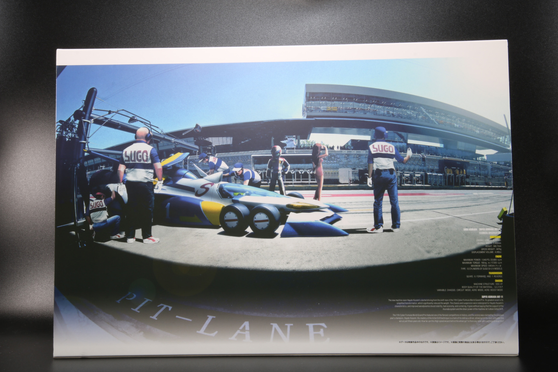 蓋を開けるとマシンスペックやワイヤーフレームのような演出が