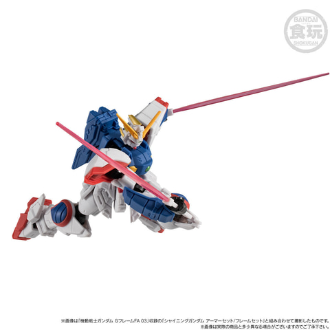 機動武闘伝Gガンダム」よりシャイニングガンダムがスーパーモードで