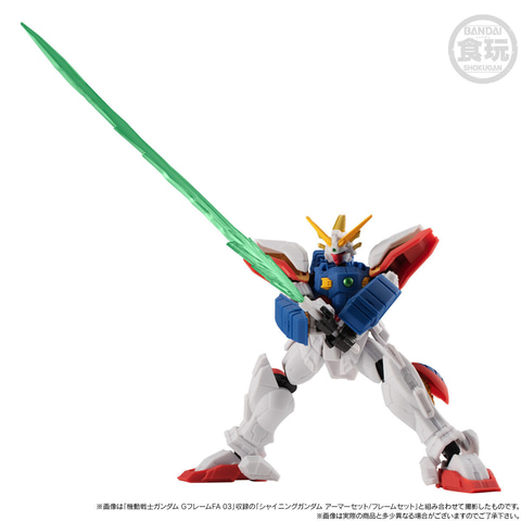 機動武闘伝Gガンダム」よりシャイニングガンダムがスーパーモードで
