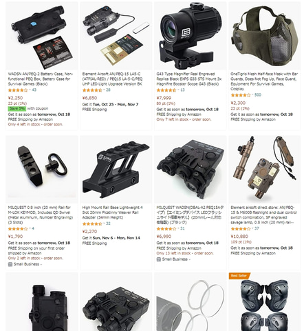 特別企画】サバゲーに向けて愛銃「MP7A1 ブラック」を“架空の近未来 ...