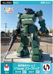 過去に配布された「通常バージョン」、「レッドライトアップVer」