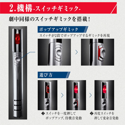 新品未開封　ウルトラレプリカ　ベーターカプセル(シン・ウルトラマン) シン・ウルトラマン」より変身アイテム「ウルトラレプリカ