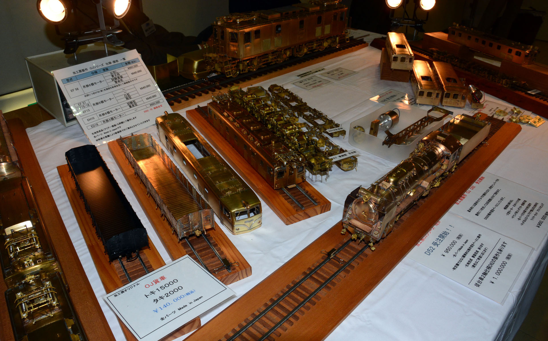 真鍮製のボディは独特の迫力がある