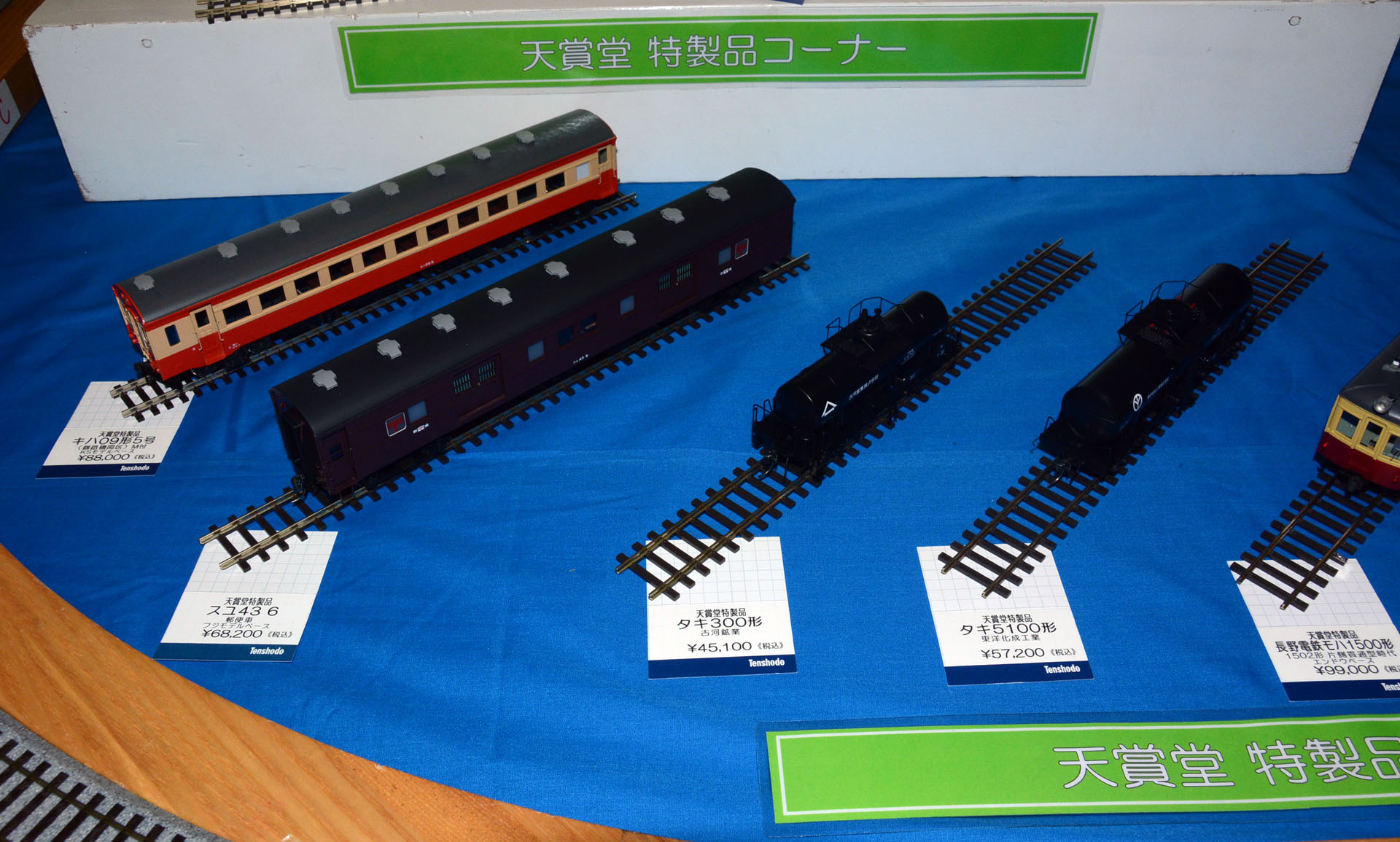 車両下部もきちんと再現できるのがOJゲージの強みだという