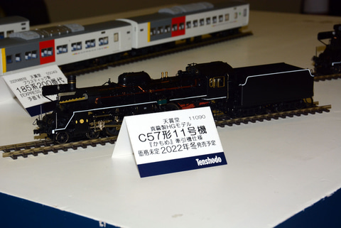 金属製蒸気機関車 WESTERN 約30cm（マイクロエース MICRO ACE A6902  