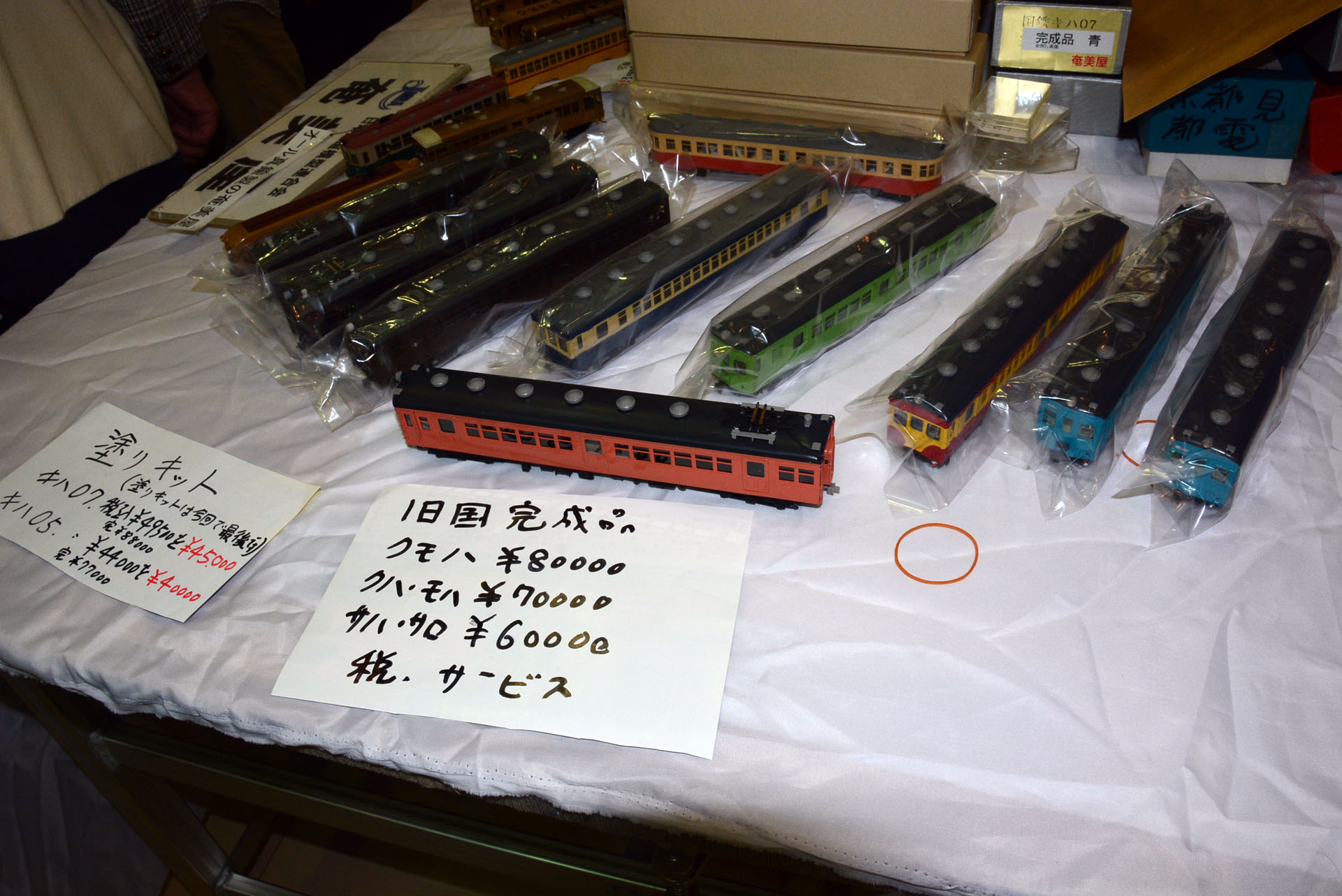 各社がそれぞれ味がある