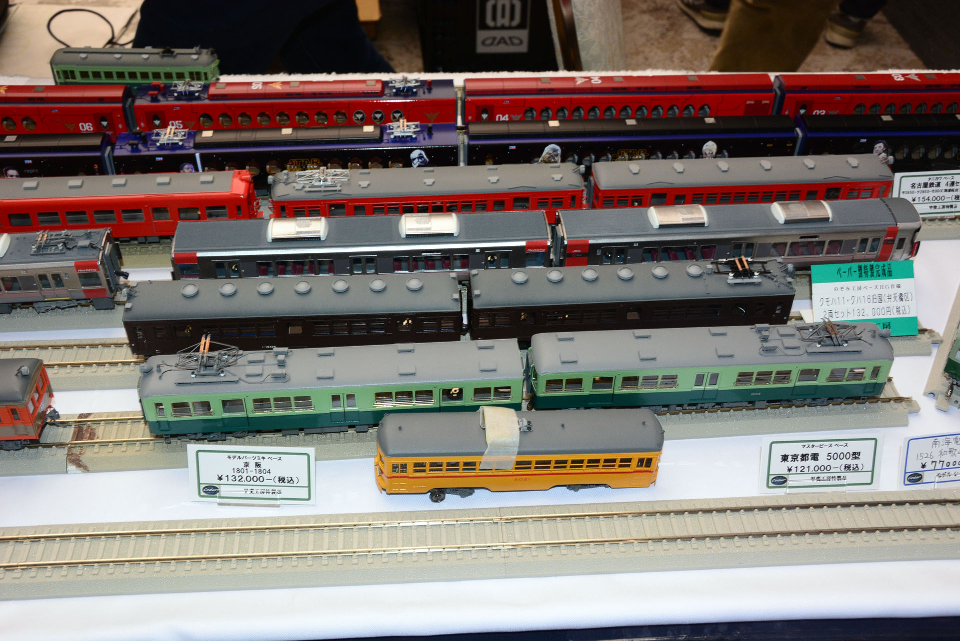 改めて鉄道そのものの奥深さを実感させられる