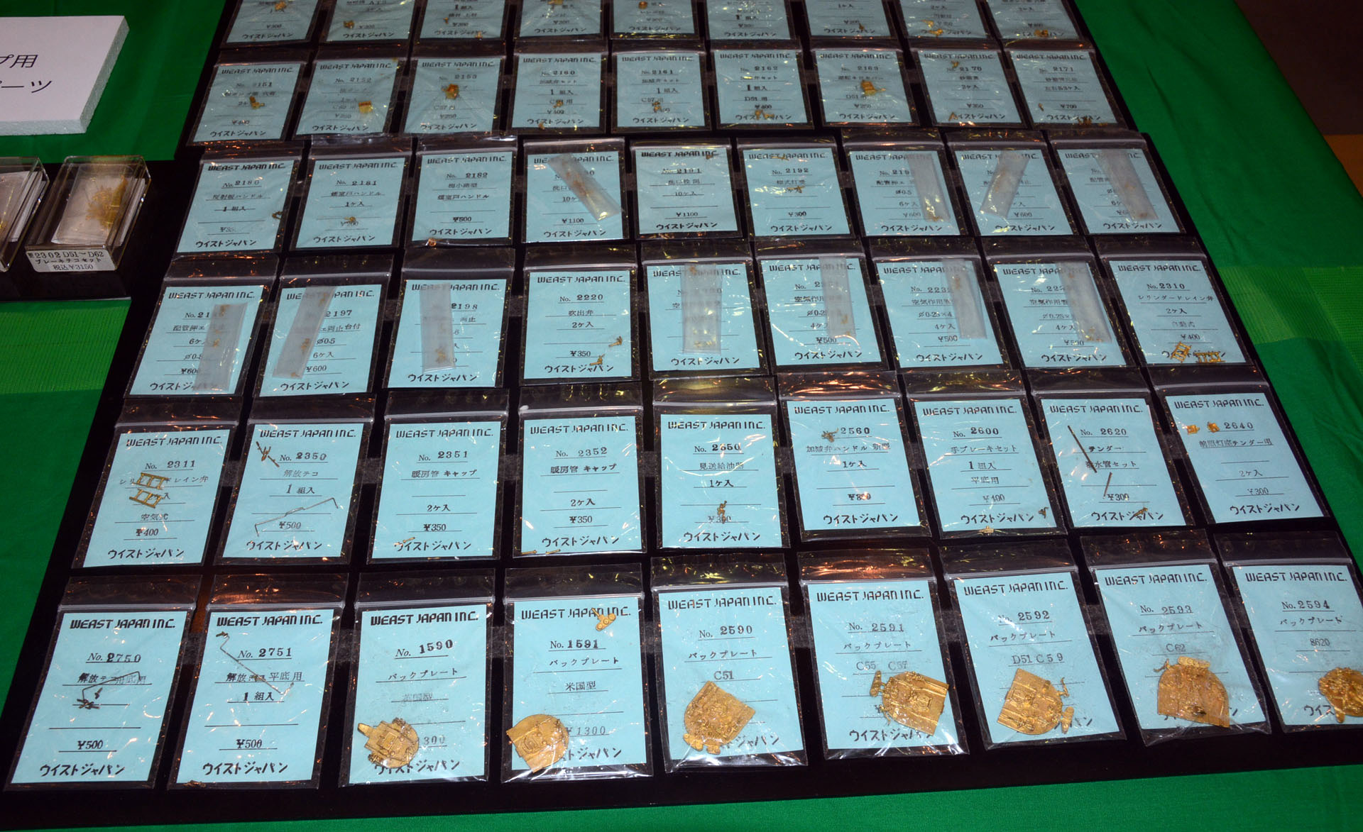 暖房管、手ブレーキ、バックプレート……名前だけだとどこの部品かもわからない。このディテールアップパーツを使うこだわりが楽しい