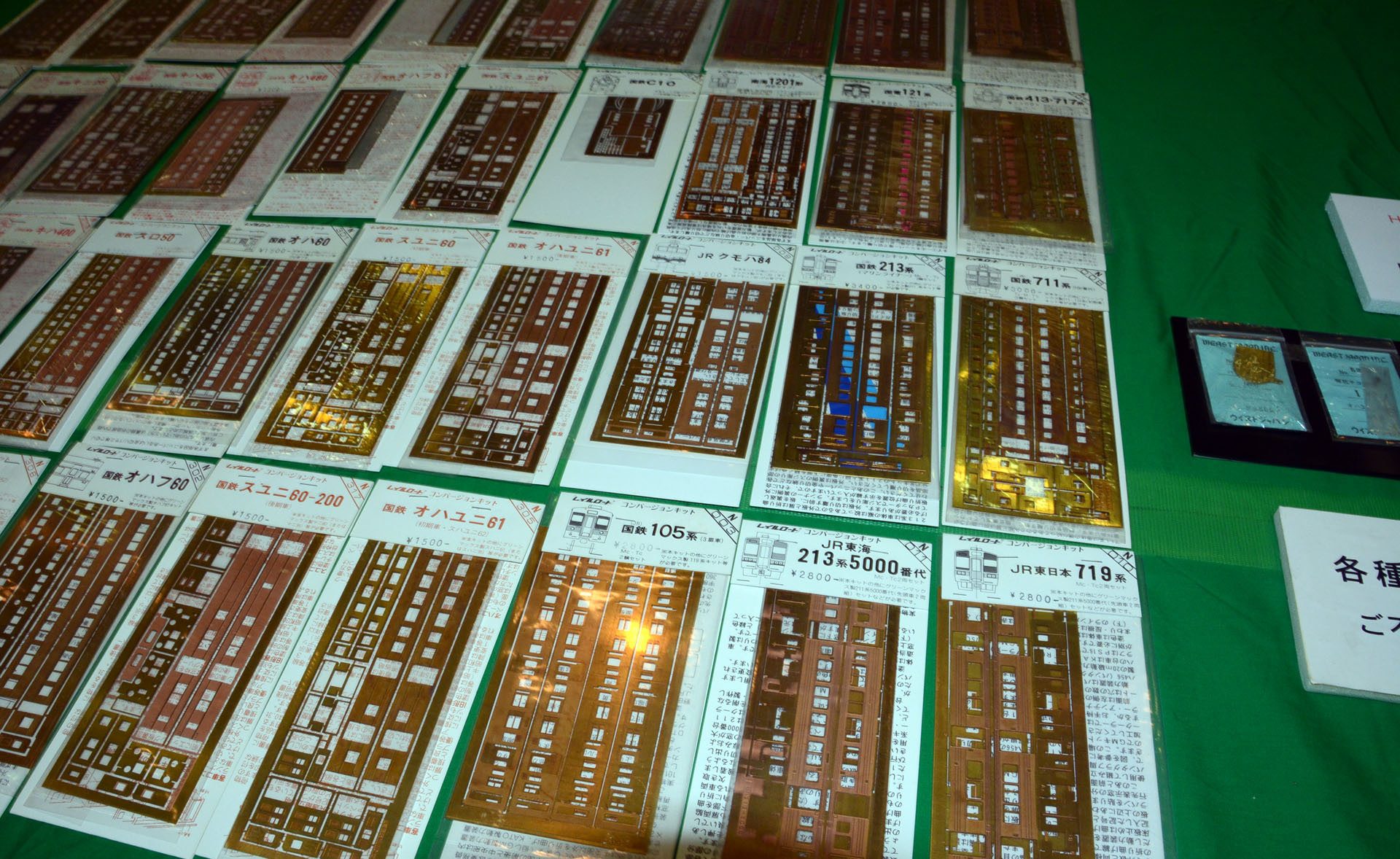 他社の製品にさらなるディテールを追加できるパーツ