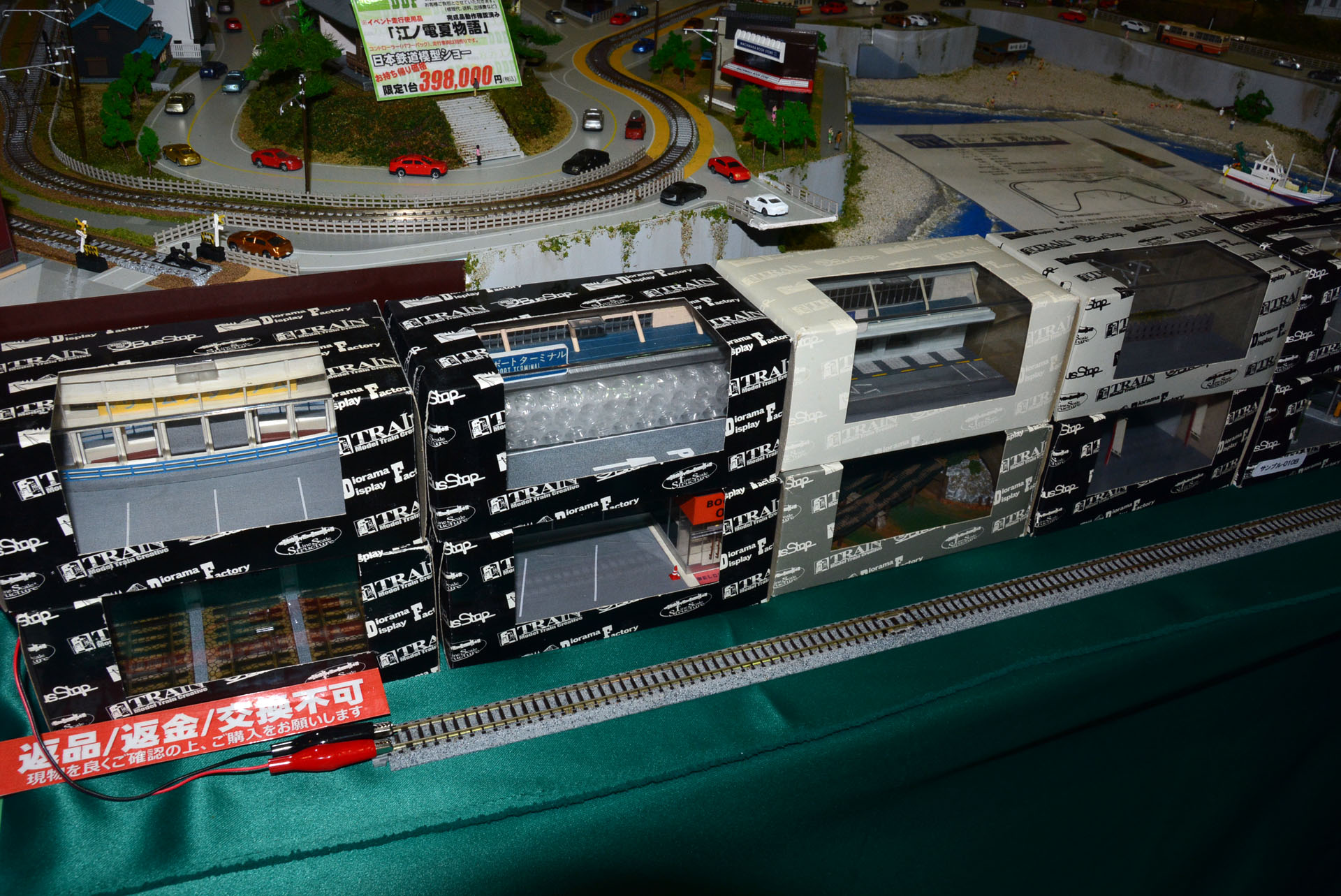 ジオラマパーツ販売も