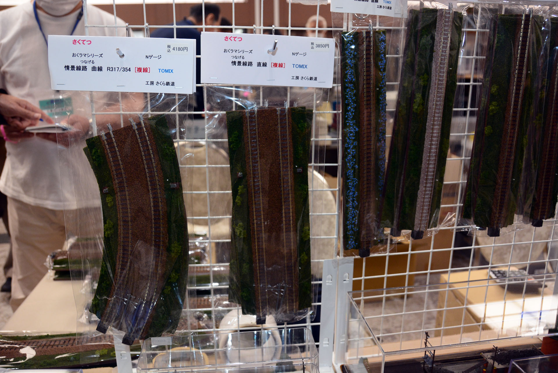 鉄道模型を乗せるだけで雰囲気のある風景に