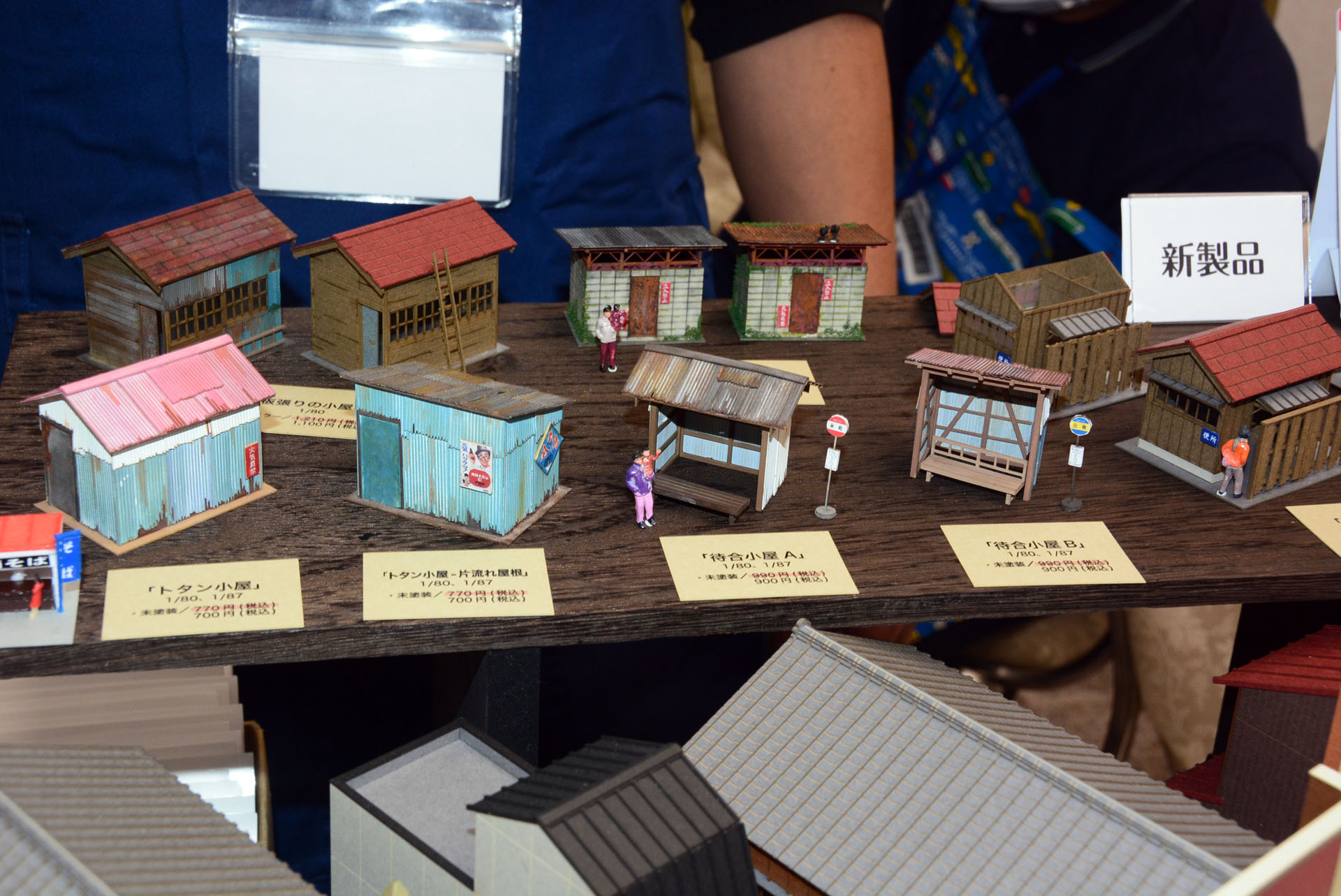 昔の建物を気軽に演出できる