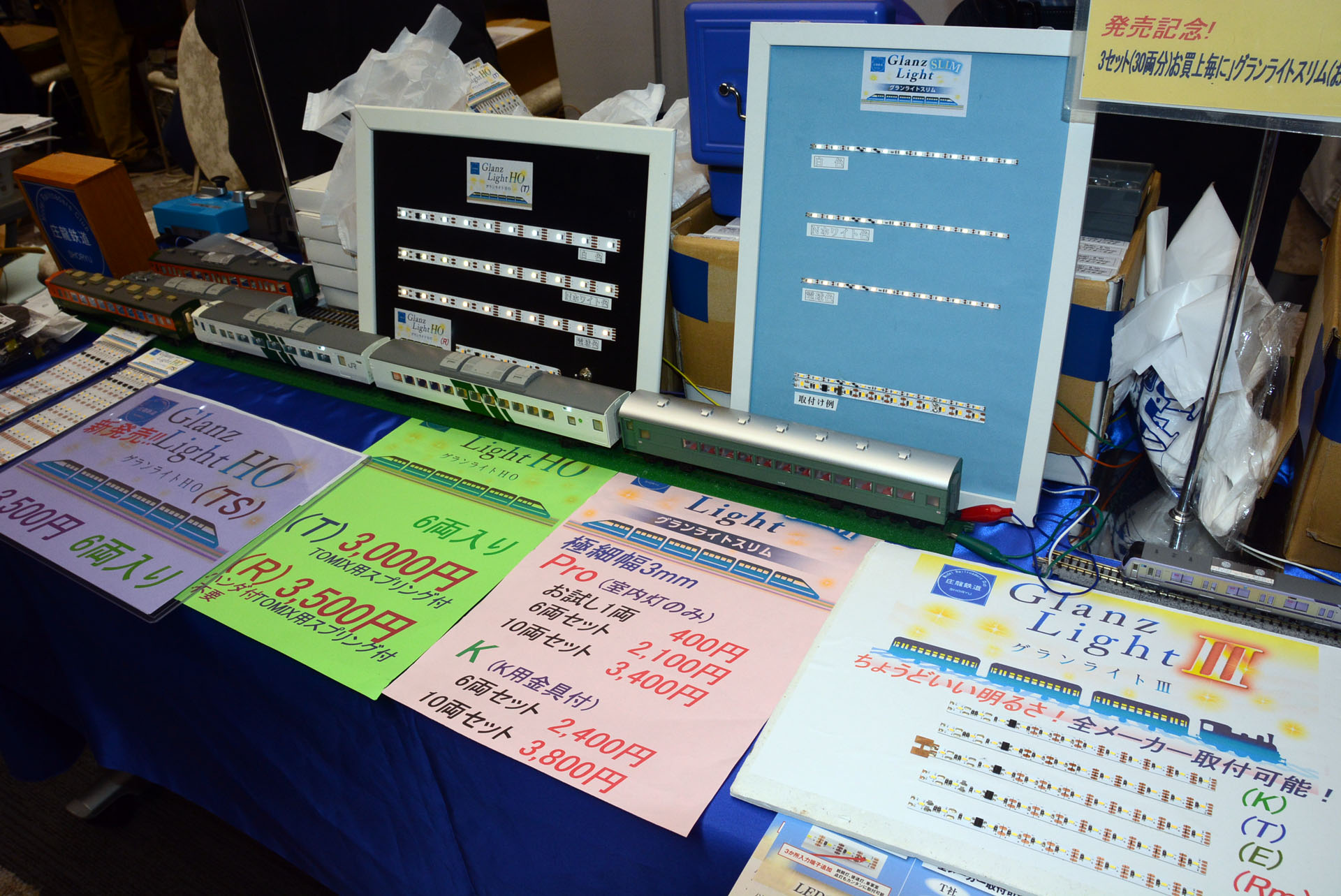 LEDを導入することで鉄道模型の本物感がさらに増す