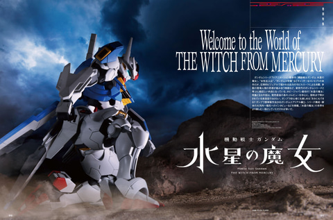 表紙はゴルディオンハンマーを装着した金色に輝くガオガイガー