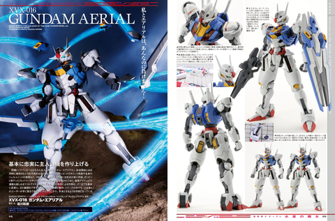 表紙はゴルディオンハンマーを装着した金色に輝くガオガイガー