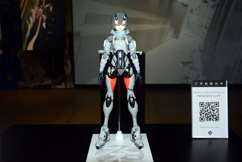 少女発動機 正規品　MOTORED CYBORG RUNNER 中古　マンダリン 少女発動機 正規品 MOTORED CYBORG RUNNER 中古 マンダリン