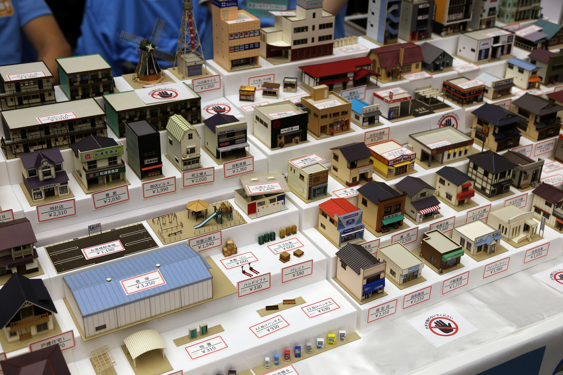 東京ジオラマファクトリーのNゲージ用ストラクチャー(建物)はすべてペーパーキット