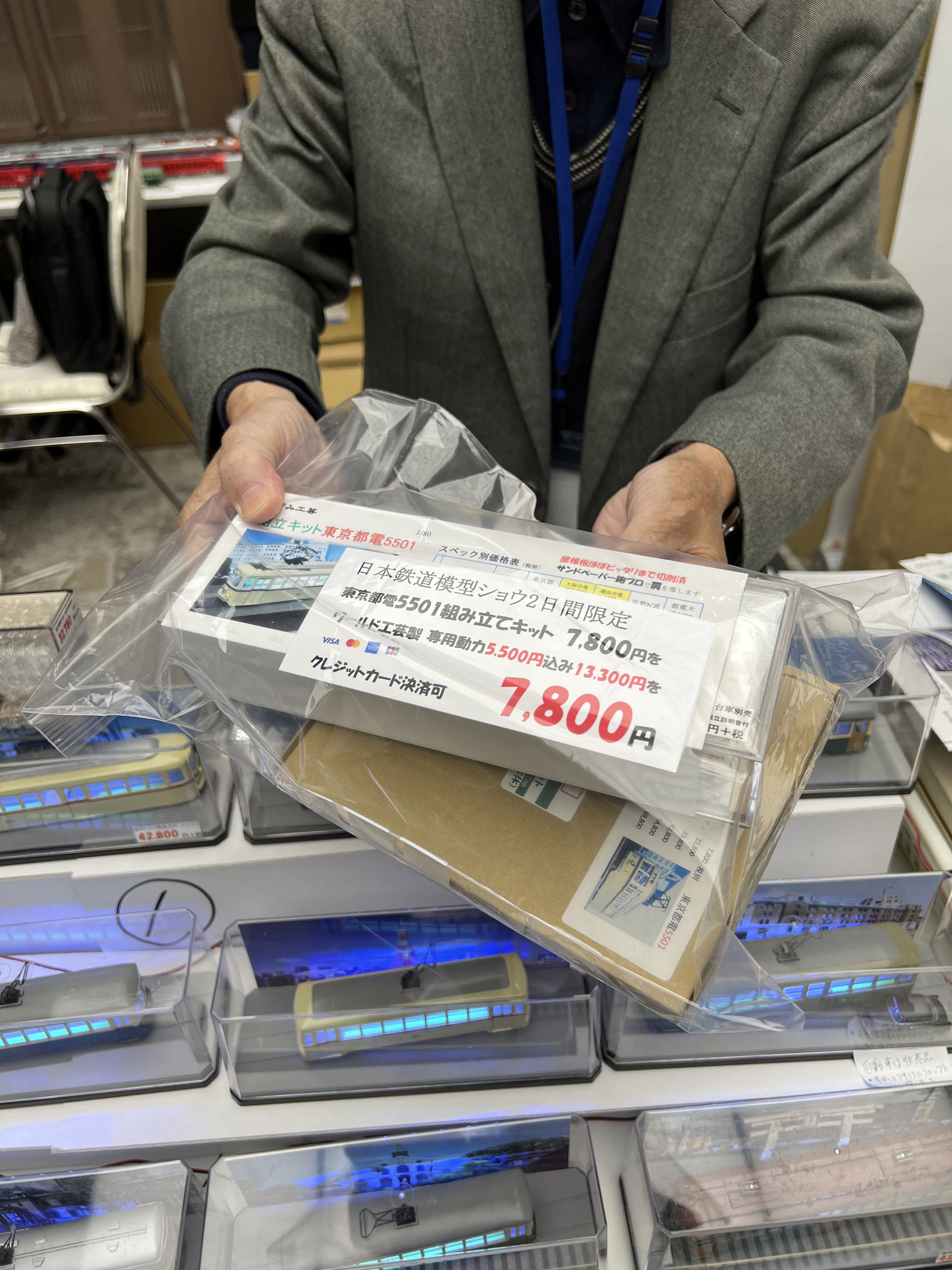 特価販売も魅力　のぞみ工芸は車体販売価格で動力キット込み。