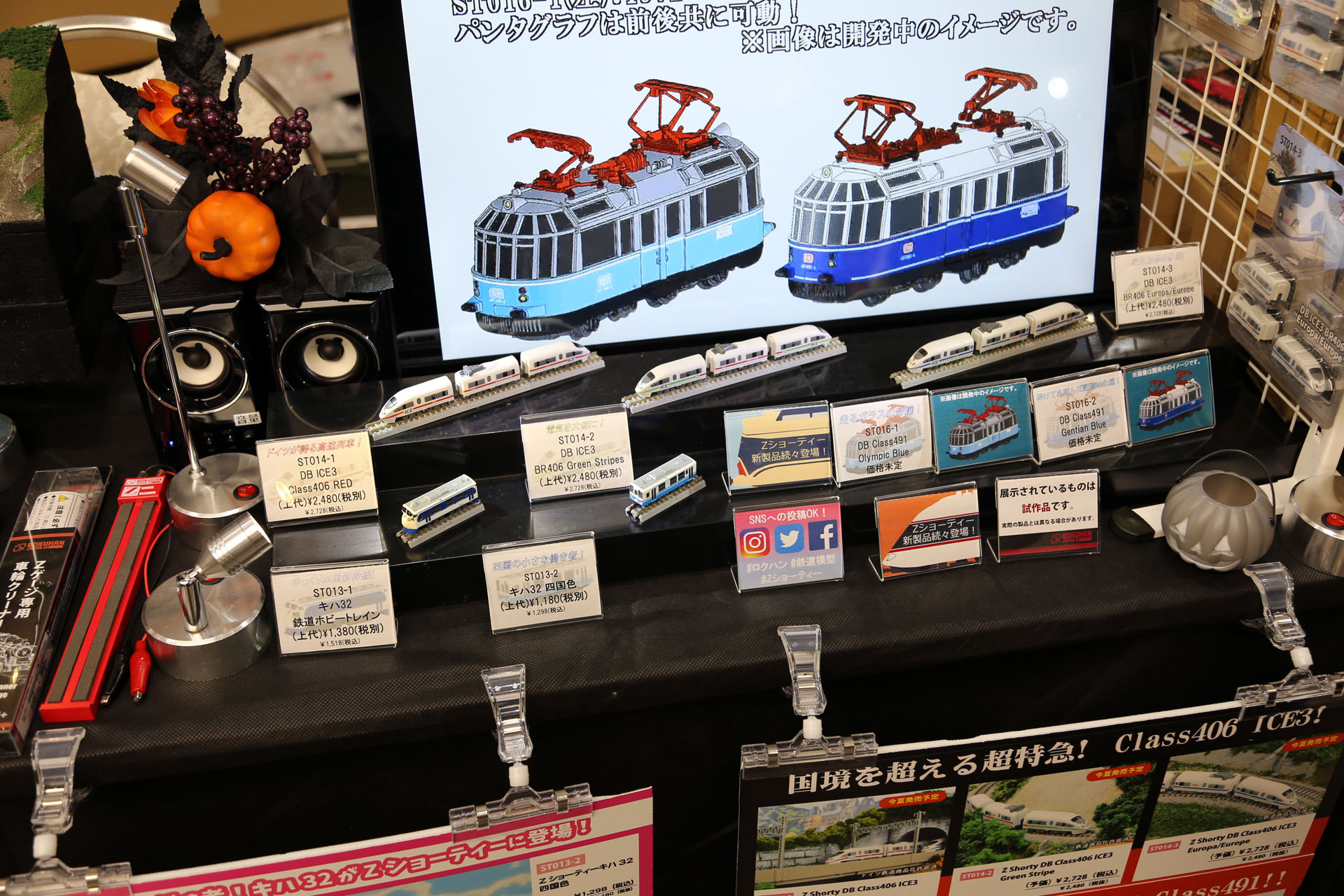 Zショーティは海外車両も展開。本家メルクリンに愛嬌で勝負だ。