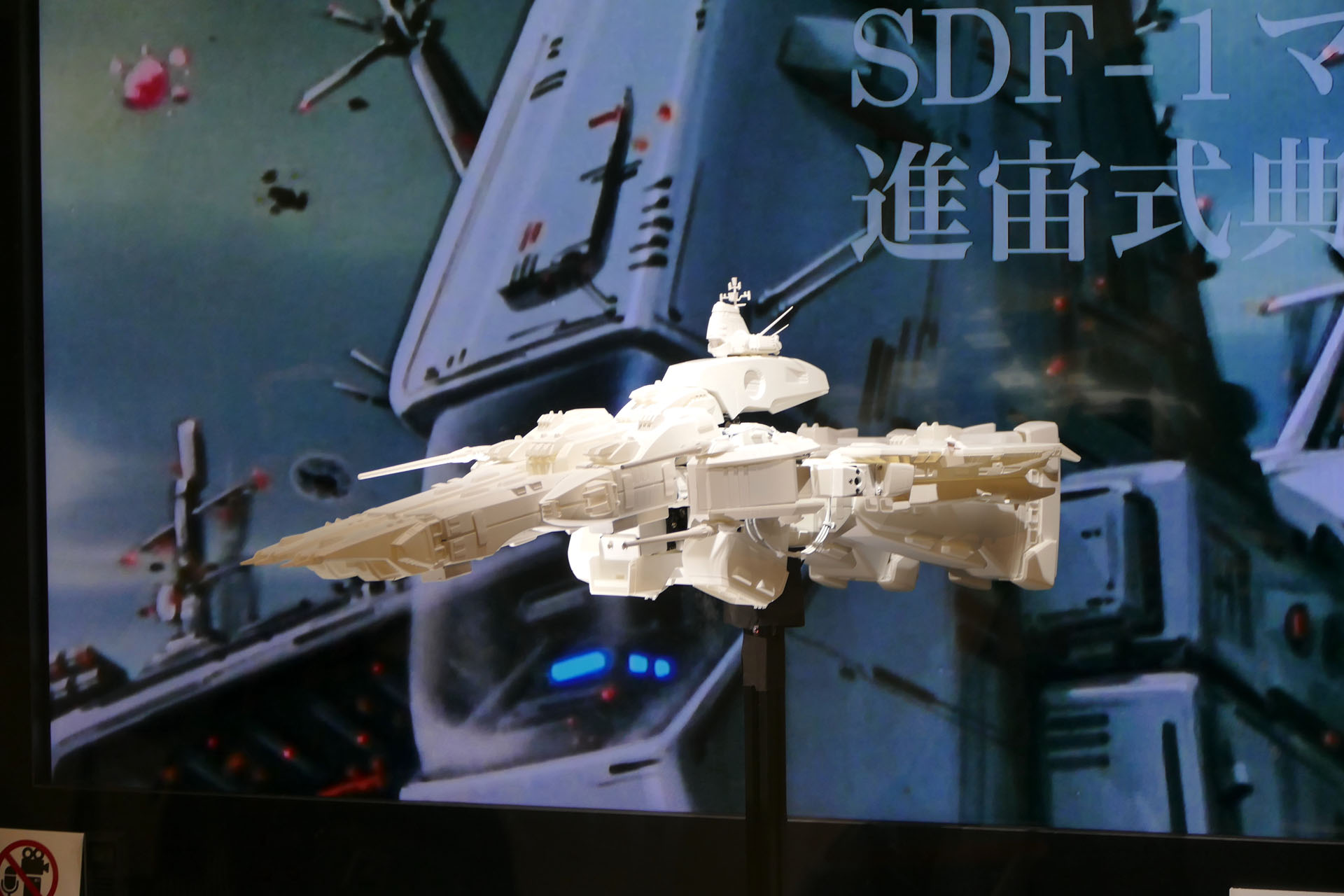 作中シーンをバックに自動で変形する