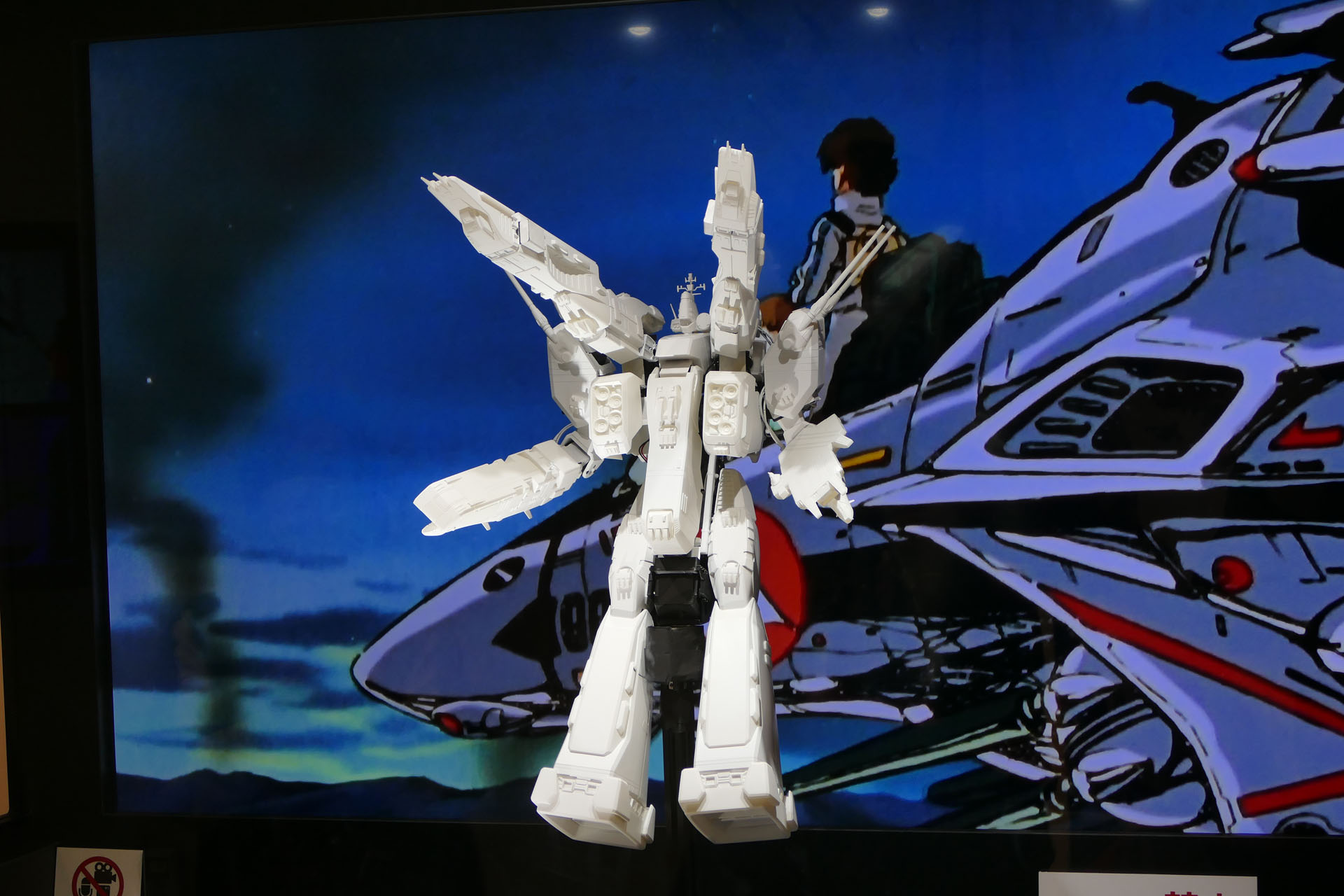 40年前に見たアニメの記憶が呼び起こされる