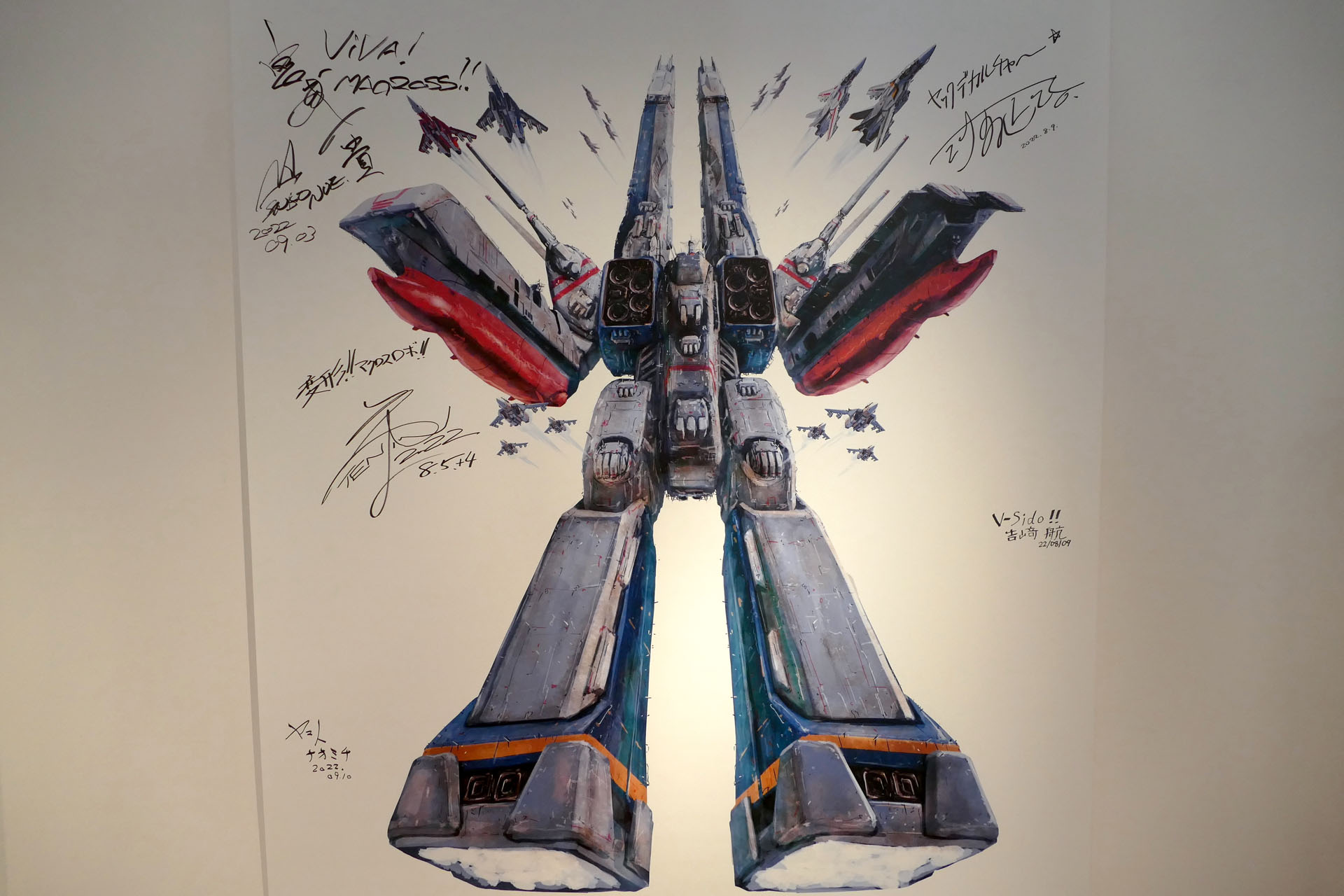 関係者サインの書き込まれたポスター