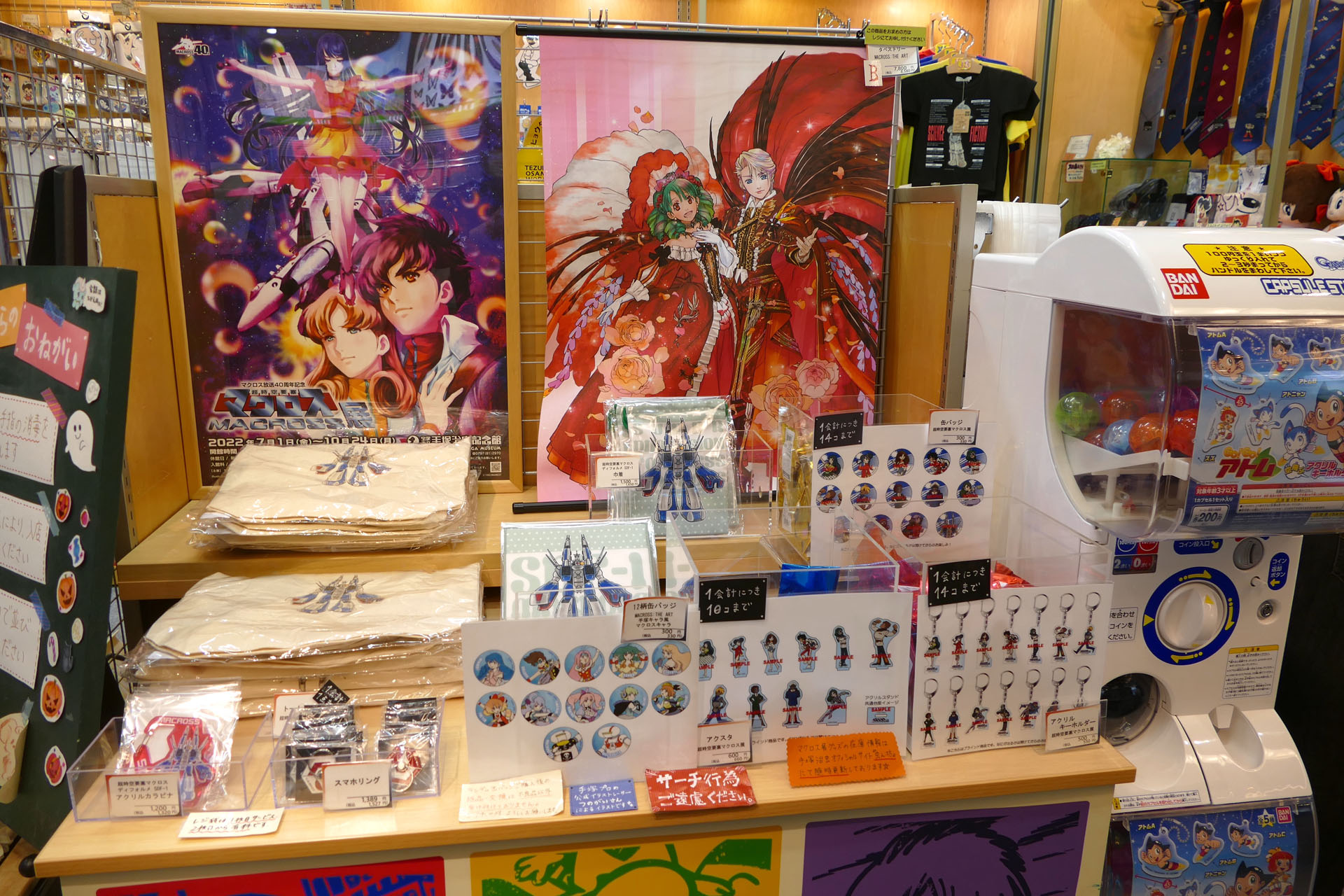 各種コラボグッズも売店で販売されていた
