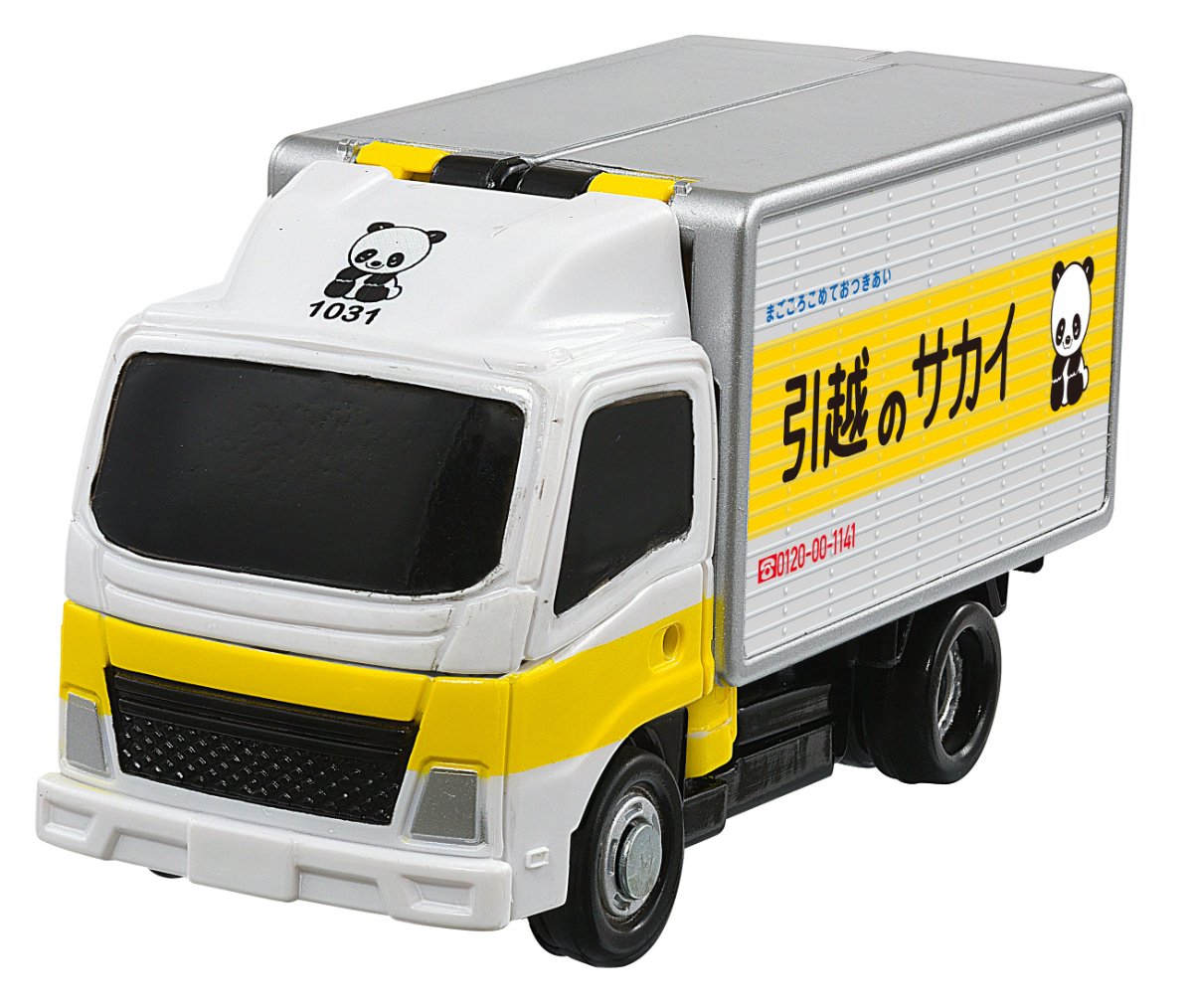 12月中旬発売予定 価格：2,970円