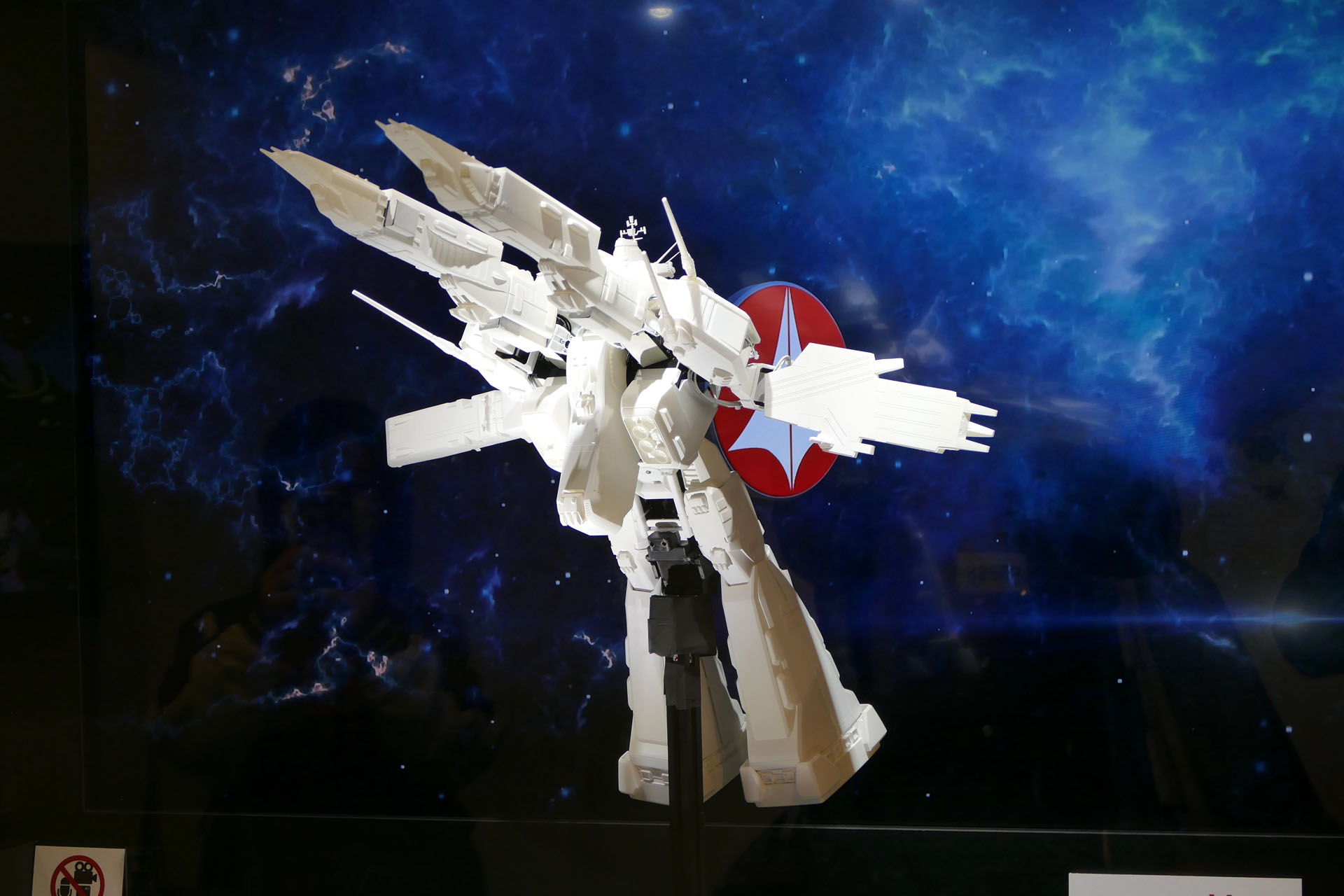 さらに回転する