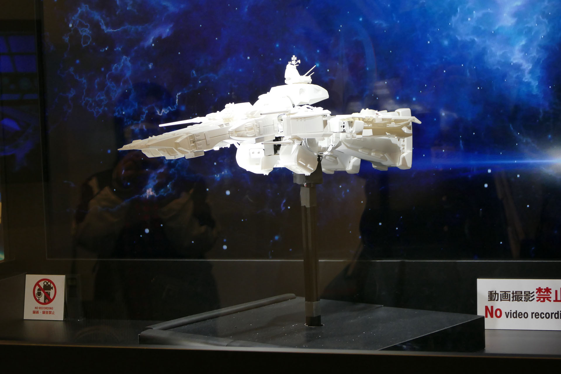 マクロス要塞艦形態に戻る