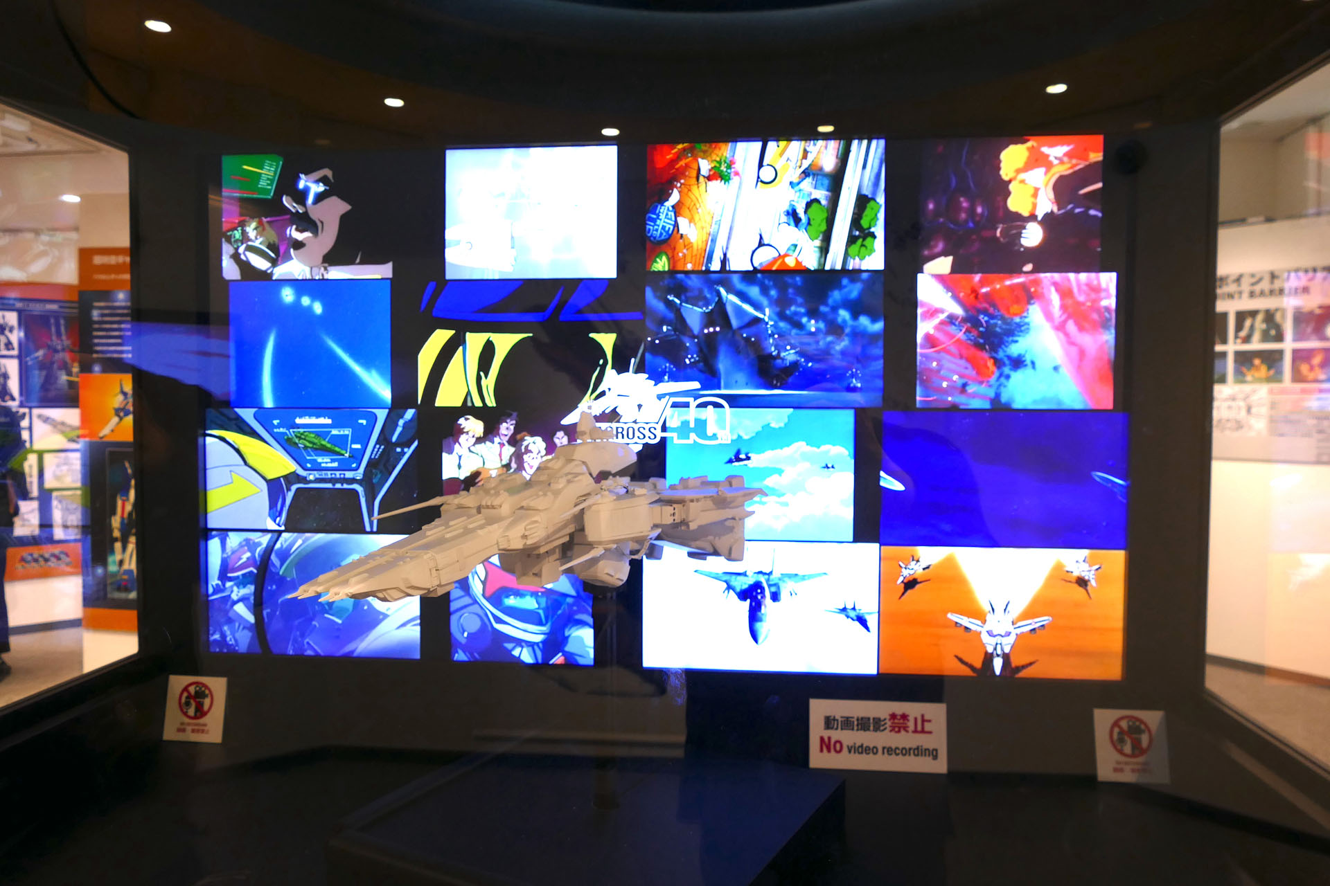 ディスプレイの前でマクロスが変形する