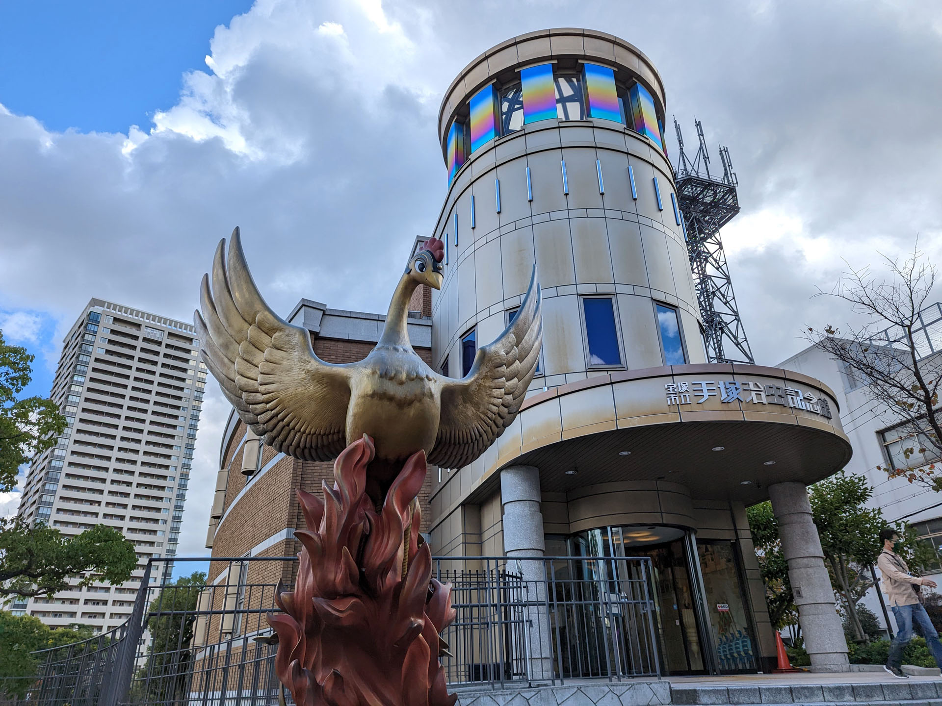 展示会場の宝塚市立 手塚治虫記念館