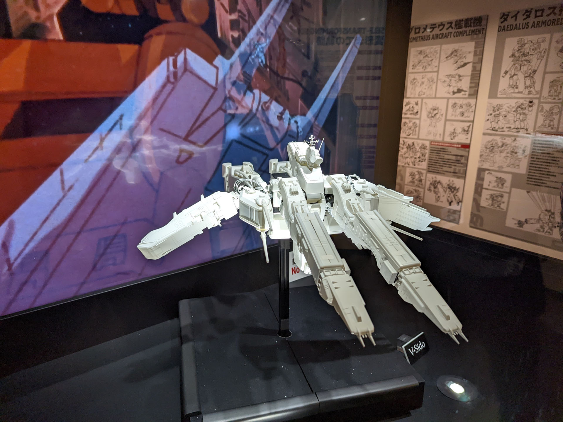 一番負荷がかかりバランスが崩れやすいポーズは腕を広げたこのシーン